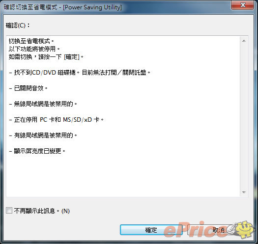 日系輕巧商務 Fujitsu LifeBook SH561 日系輕巧商務 Fujitsu LifeBook SH561