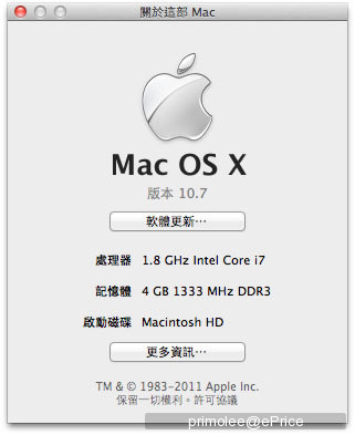 【網友開箱】Core i7 版 MBA 13 頂級規格體驗 【網友開箱】Core i7 版 MBA 13 頂級規格體驗