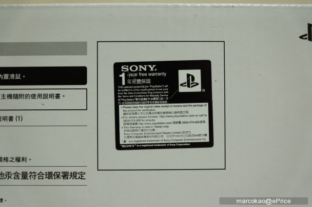 『分享』PlayStation 無線藍芽鍵盤 