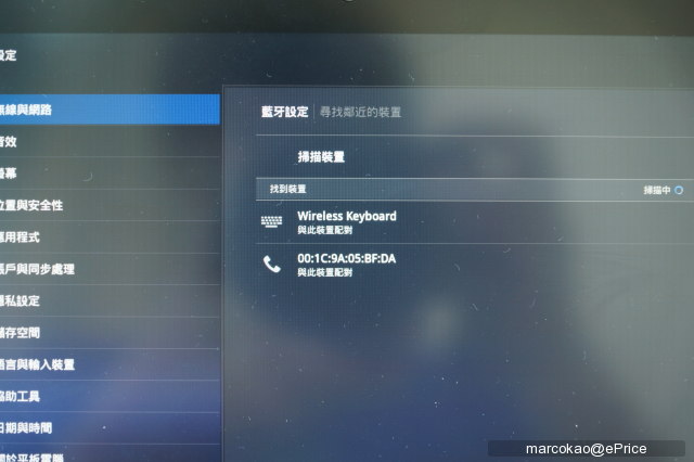 『分享』PlayStation 無線藍芽鍵盤 