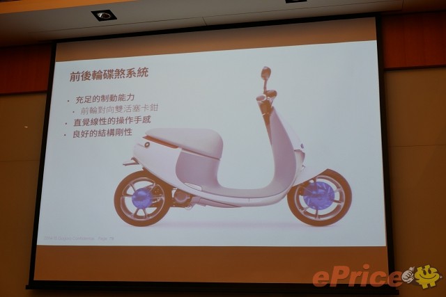 科技、酷炫、環保：Gogoro 改變你對電動機車的看法！