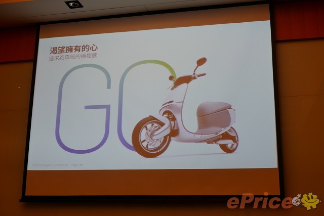 科技、酷炫、環保：Gogoro 改變你對電動機車的看法！