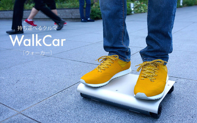 輕巧代步工具，WalkCar 可爬坡還能放包包