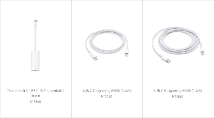 限時優惠，Apple 調降 USB-C 轉接配件價格