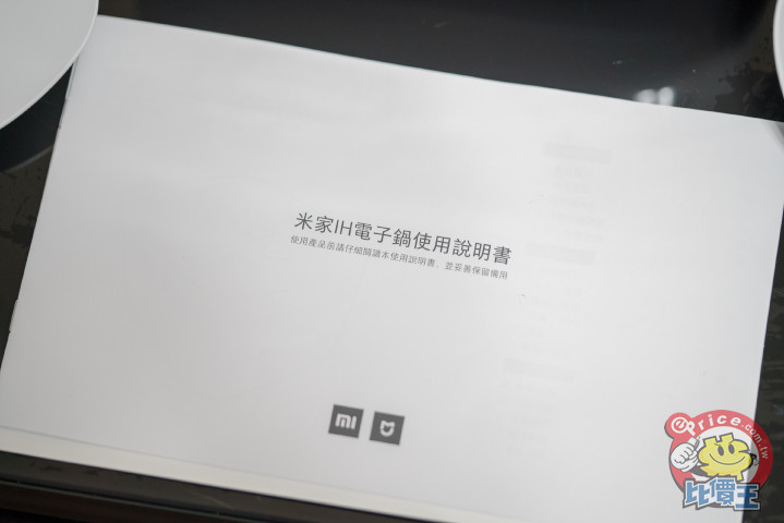 h. 电饭煲小米米家 ih 电子饭煲开箱煲饭分享