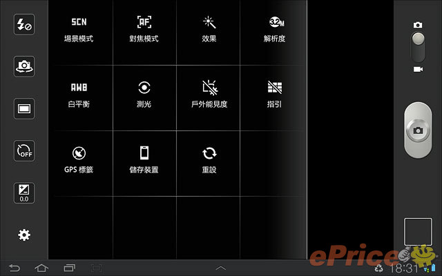 三星 Galaxy Tab 7.7 開價 21,900 元,1/16 上市 三星 Galaxy Tab 7.7 開價 21,900 元,1/16 上市