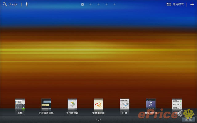 三星 Galaxy Tab 7.7 開價 21,900 元,1/16 上市 三星 Galaxy Tab 7.7 開價 21,900 元,1/16 上市
