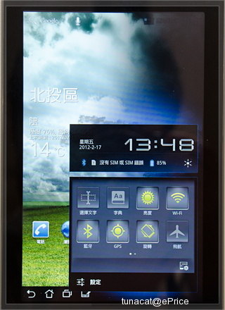 ASUS Eee Pad MeMO 171 三月上市　售 $17,900 - 38