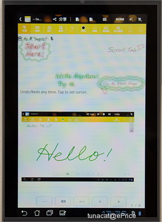 ASUS Eee Pad MeMO 171 三月上市　售 $17,900 - 31