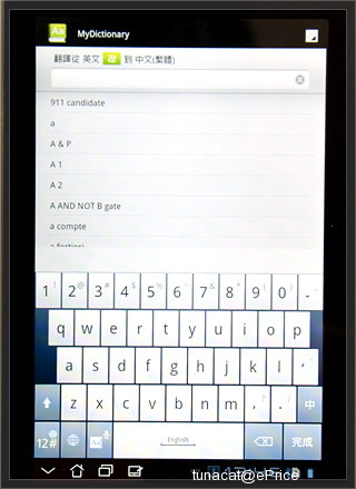 ASUS Eee Pad MeMO 171 三月上市　售 $17,900 - 36