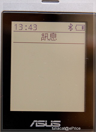 ASUS Eee Pad MeMO 171 三月上市　售 $17,900 - 26