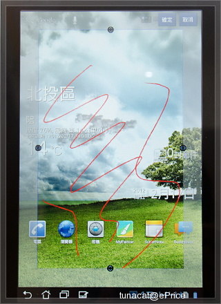 ASUS Eee Pad MeMO 171 三月上市　售 $17,900 - 32
