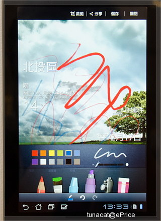 ASUS Eee Pad MeMO 171 三月上市　售 $17,900 - 30