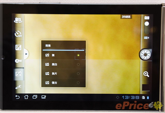 ASUS Eee Pad MeMO 171 三月上市　售 $17,900 - 11