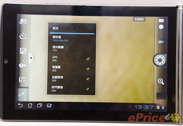 ASUS Eee Pad MeMO 171 三月上市　售 $17,900 - 10