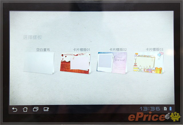 ASUS Eee Pad MeMO 171 三月上市　售 $17,900 - 34