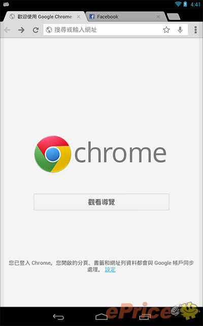 親生仔四核平板 Nexus 7 完整實測 親生仔四核平板 Nexus 7 完整實測