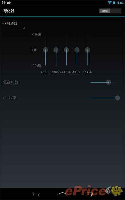 親生仔四核平板 Nexus 7 完整實測 親生仔四核平板 Nexus 7 完整實測