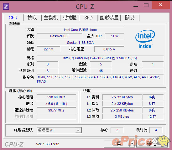 内建 intel core i5-4210y 双核处理器.