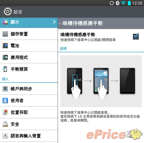 纖巧 data-original=