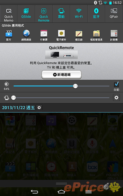 纖巧 data-original=