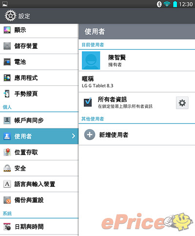 纖巧 data-original=