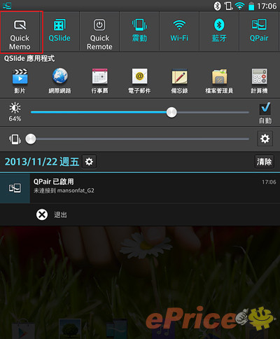 纖巧 data-original=