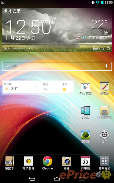 纖巧 data-original=