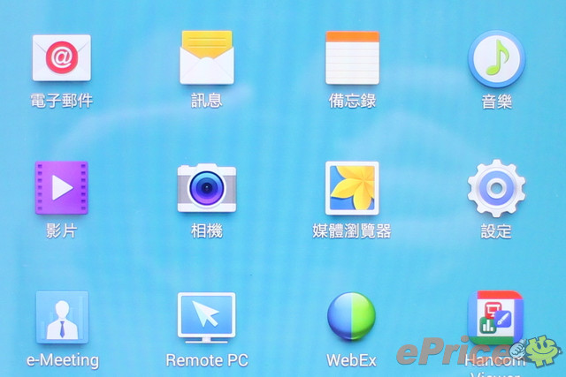 Samsung border=