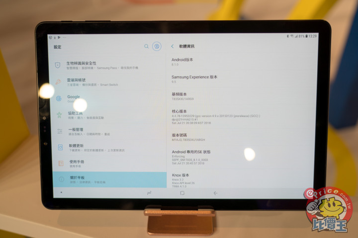 三星tab s4 & tab a 10.5 双平板实机上手试玩