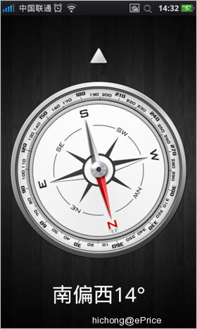 内建指南针工具.