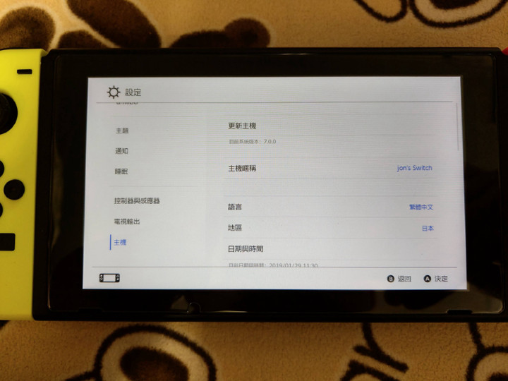 Nintendo Switch終於更新中文介面啦 系統版本號7 0 0 第1頁 電玩遊戲電玩遊戲討論區 Eprice 行動版