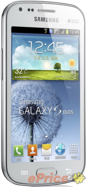 galaxy s duos 雙卡雙待美型上市,單機 $9900 - 手機新聞 | eprice