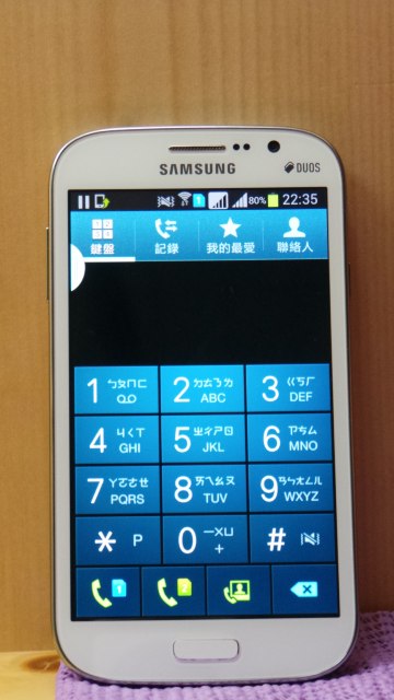 samsung i9082 galaxy grand duos雙卡雙待手機 試玩心得報告