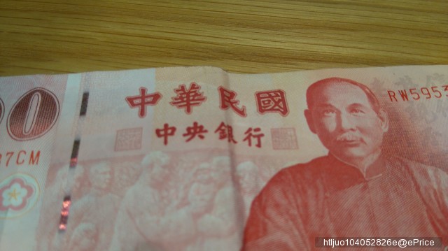 后镜头1300万画素:这是m4拍摄出来的100元新台币,色彩较暗,细腻度较