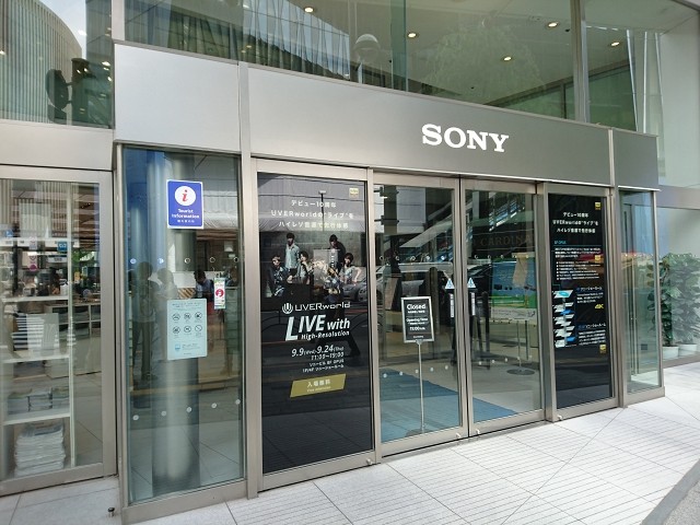 游东京好去处,带你逛银座 sony building!
