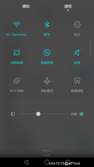 十小時電力 耐久小炮:華為 p9 lite 試玩心得分享