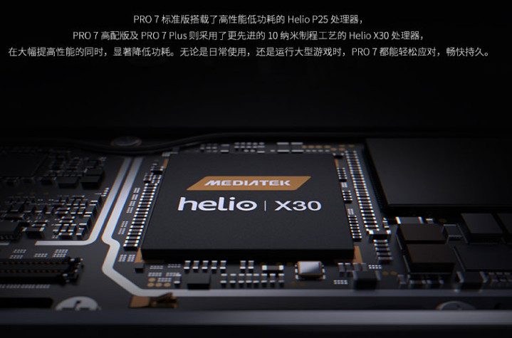 魅族pro 7 正式發表,搭雙螢幕,mtk helio x30 處理器