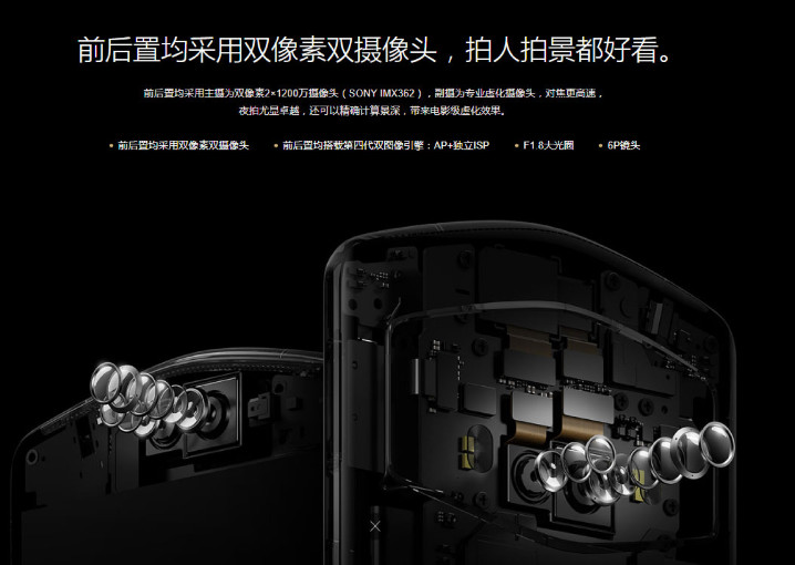 美图v6 发表:前后双镜头,高级皮革打造,台湾 2018 年上市