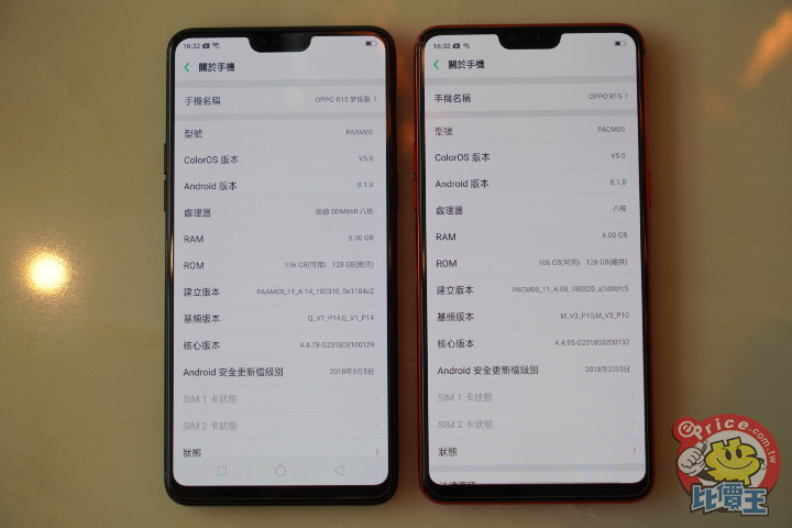 外觀,規格都不太一樣,oppo r15 一般版,夢鏡版實機上手體驗!
