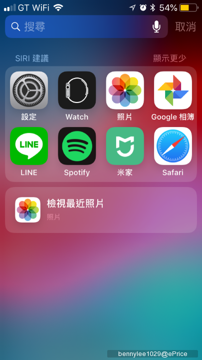 【抢先体验】ios 12 beta 1内测版本深度体验!