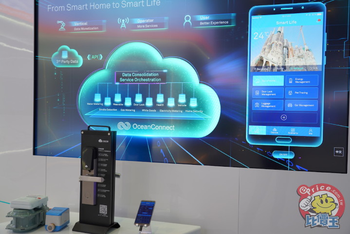 华为5g 通讯概念:终端设备物连网路蓝图