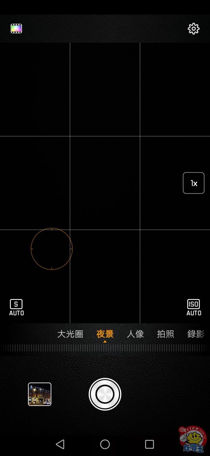 全新多焦段三主鏡頭:華為 alt= 全新多焦段三主鏡頭:華為 data-original=
