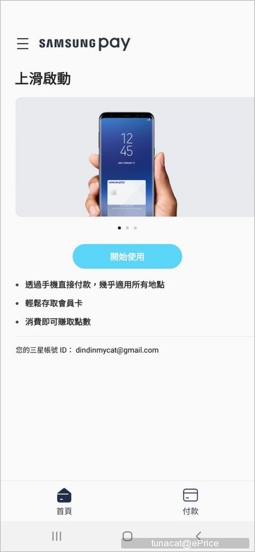 Screenshot_20190604-164315_Samsung Pay.jpg Screenshot_20190604-164315_Samsung Pay.jpg
