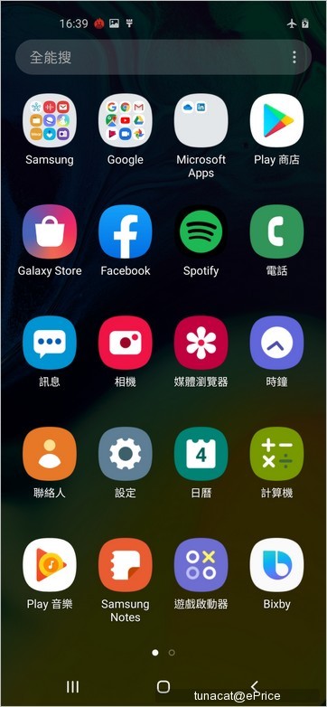 Screenshot_20190604-163953_One UI Home.jpg Screenshot_20190604-163953_One UI Home.jpg