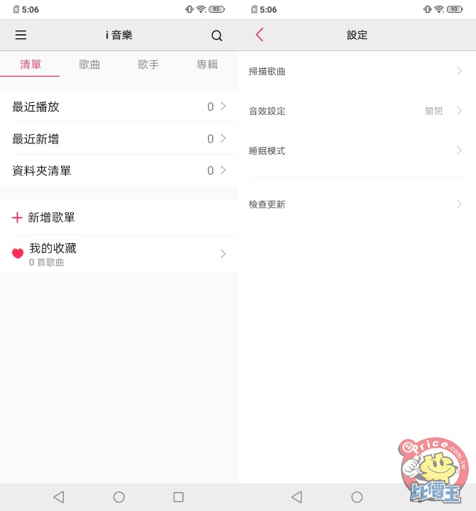 Screenshot_20190701_170615-side.jpg Screenshot_20190701_170615-side.jpg