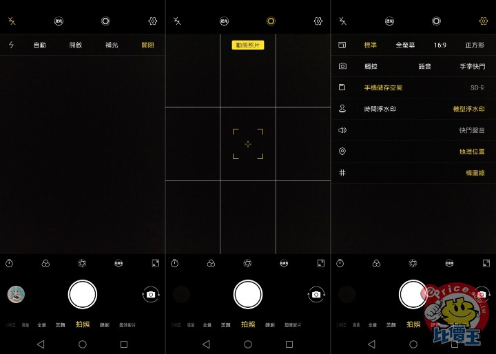 Screenshot_20190702_090432-side.jpg Screenshot_20190702_090432-side.jpg