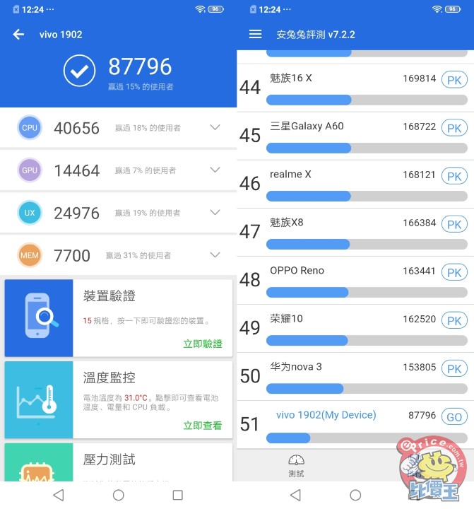 Screenshot_20190701_002416-side.jpg Screenshot_20190701_002416-side.jpg