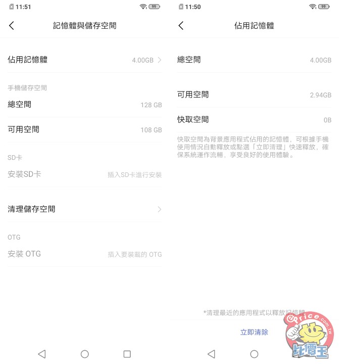 Screenshot_20190701_115114-side.jpg Screenshot_20190701_115114-side.jpg