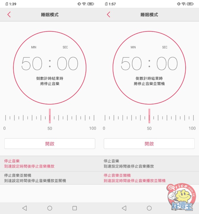 Screenshot_20190701_133949-side.jpg Screenshot_20190701_133949-side.jpg